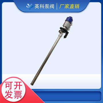 電動油桶泵
